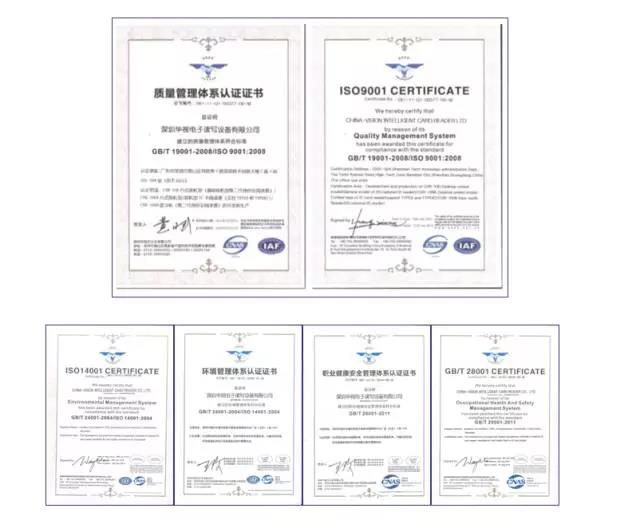 質量管理體系證書 質量管理體系證書