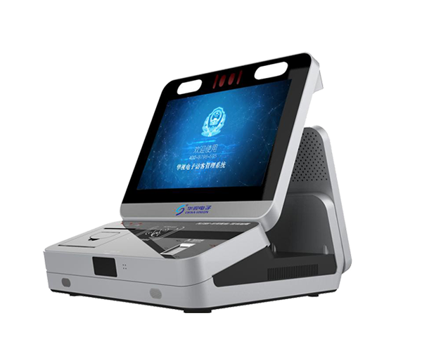 可信身份識(shí)別機(jī)具 可信身份識(shí)別機(jī)具