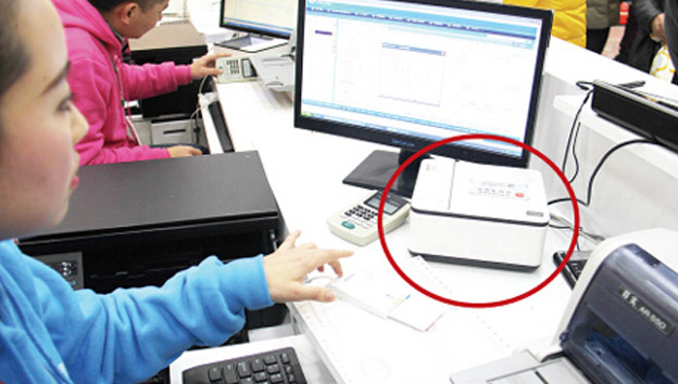 通訊行業身份實名認證解決方案—華視電子 通訊行業身份實名認證解決方案—華視電子