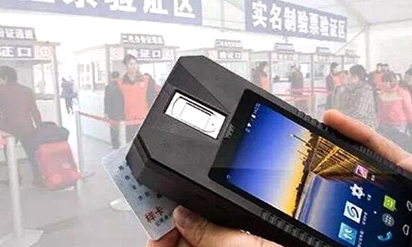 指紋身份證,保護自身權益的證件神器! 指紋身份證,保護自身權益的證件神器!