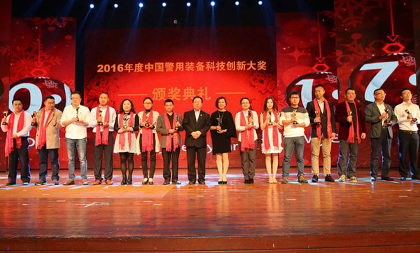 華視電子居民身份證閱讀機具榮膺“警用裝備科技創新大獎” 華視電子居民身份證閱讀機具榮膺“警用裝備科技創新大獎”