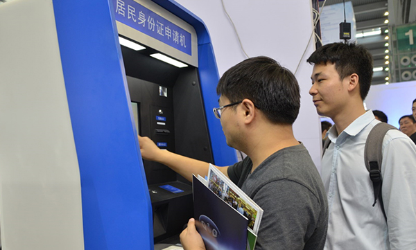 居民身份證自助設(shè)備亮相高交會 居民身份證自助設(shè)備亮相高交會
