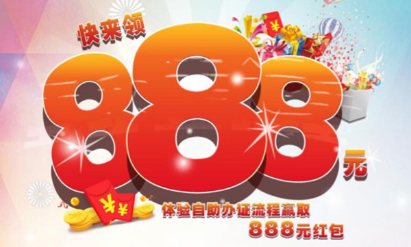 國際警用裝備展倒計時,華視電子888元等您領 國際警用裝備展倒計時,華視電子888元等您領