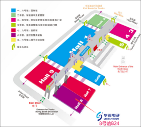 華視電安博會展位圖 華視電安博會展位圖