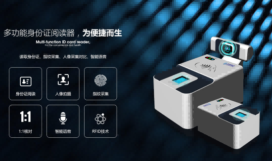 華視電子CV-300EF 華視電子CV-300EF