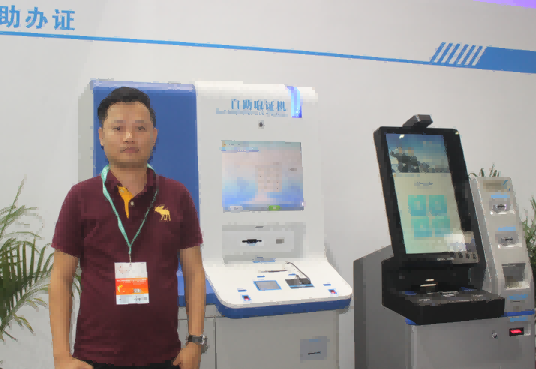 華視采訪 華視采訪