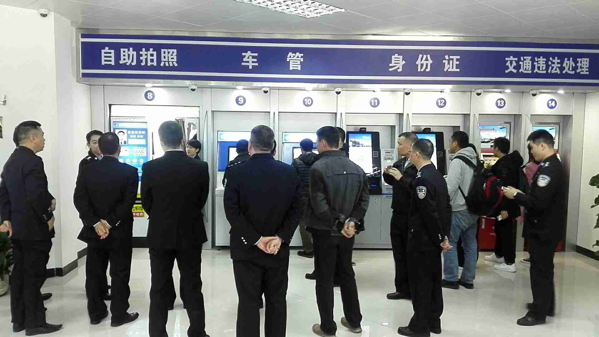 中山市領(lǐng)導(dǎo)一行視察華視電子多功能警務(wù)一體機 中山市領(lǐng)導(dǎo)一行視察華視電子多功能警務(wù)一體機