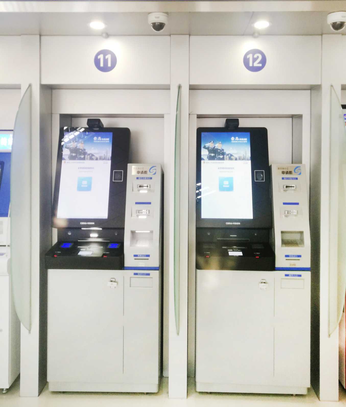 華視電子多功能警務(wù)一體機 華視電子多功能警務(wù)一體機