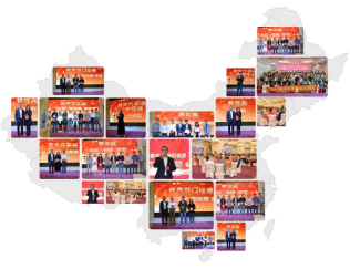 華視電子年會頒獎剪影 華視電子年會頒獎剪影