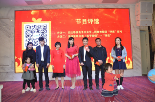 華視電子年會獲獎節目表演者 華視電子年會獲獎節目表演者