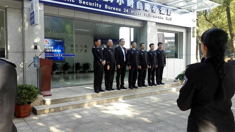 警務一體機 警務一體機