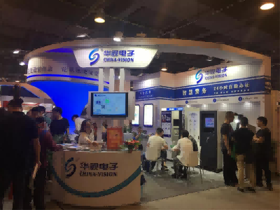 華視電子警博會 華視電子警博會
