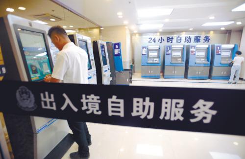 自助服務(wù) 自助服務(wù)