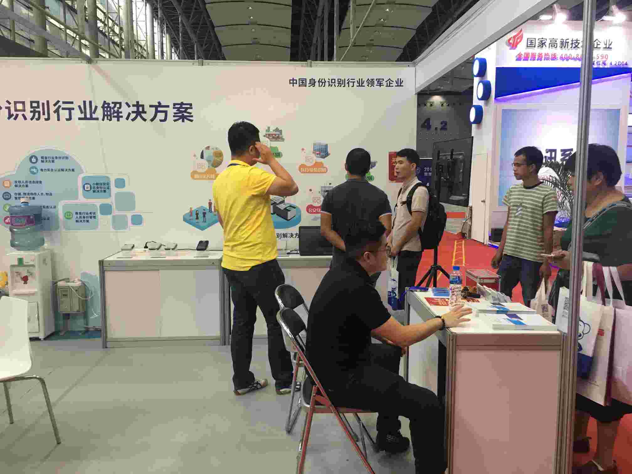 TIM圖片20180927144740 TIM圖片20180927144740