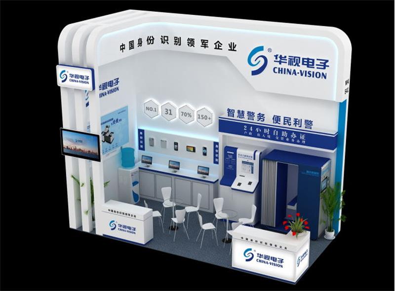 華視電子展臺(tái)設(shè)計(jì) 華視電子展臺(tái)設(shè)計(jì)