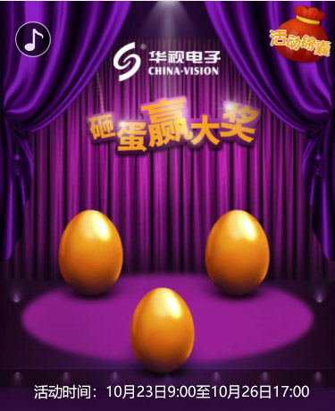 微信抽獎(jiǎng)活動(dòng) 微信抽獎(jiǎng)活動(dòng)