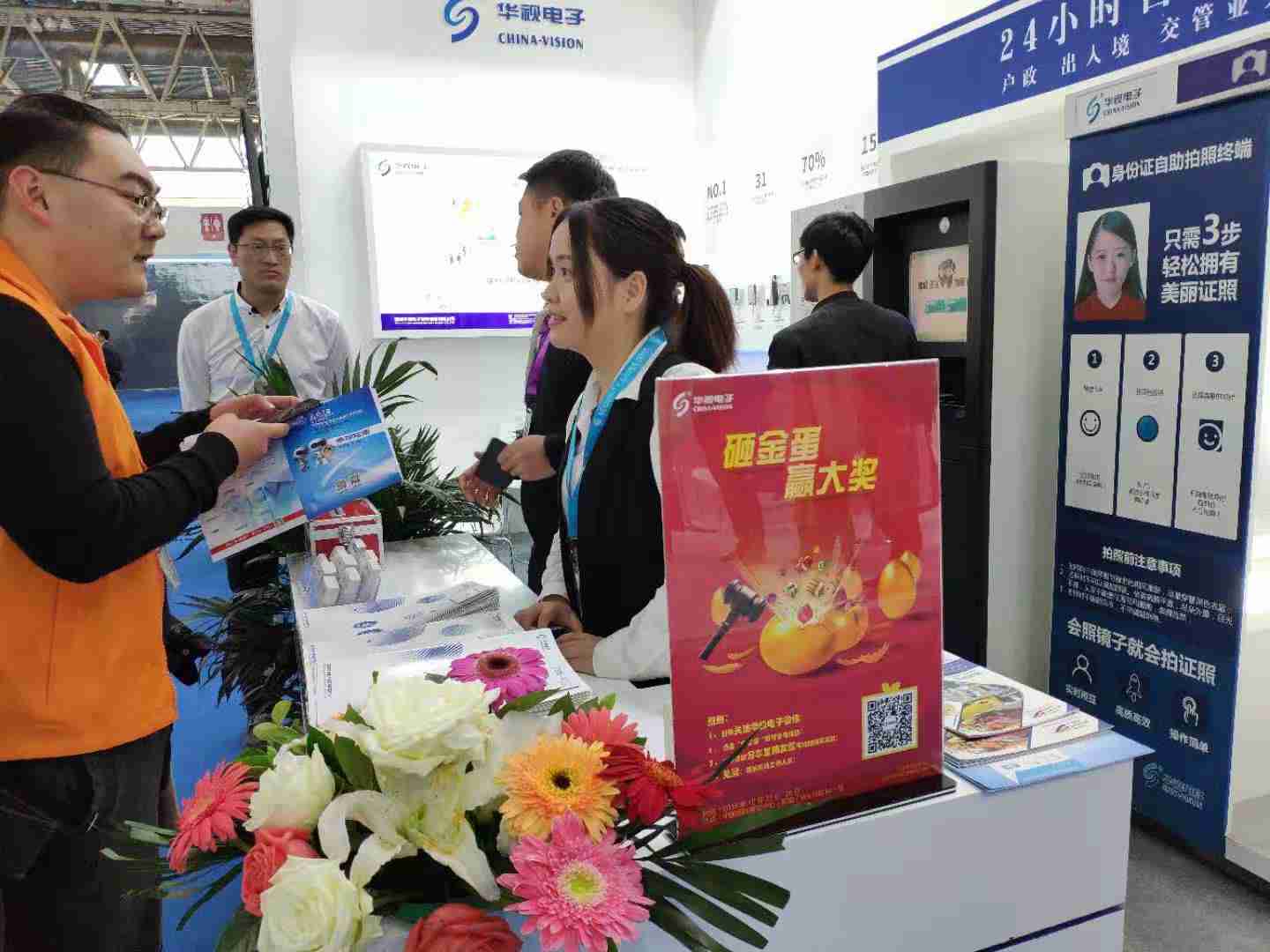 觀眾了解02 觀眾了解02