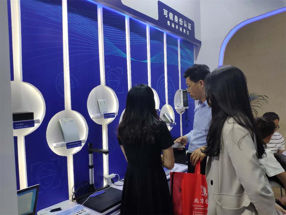 網證開通 網證開通