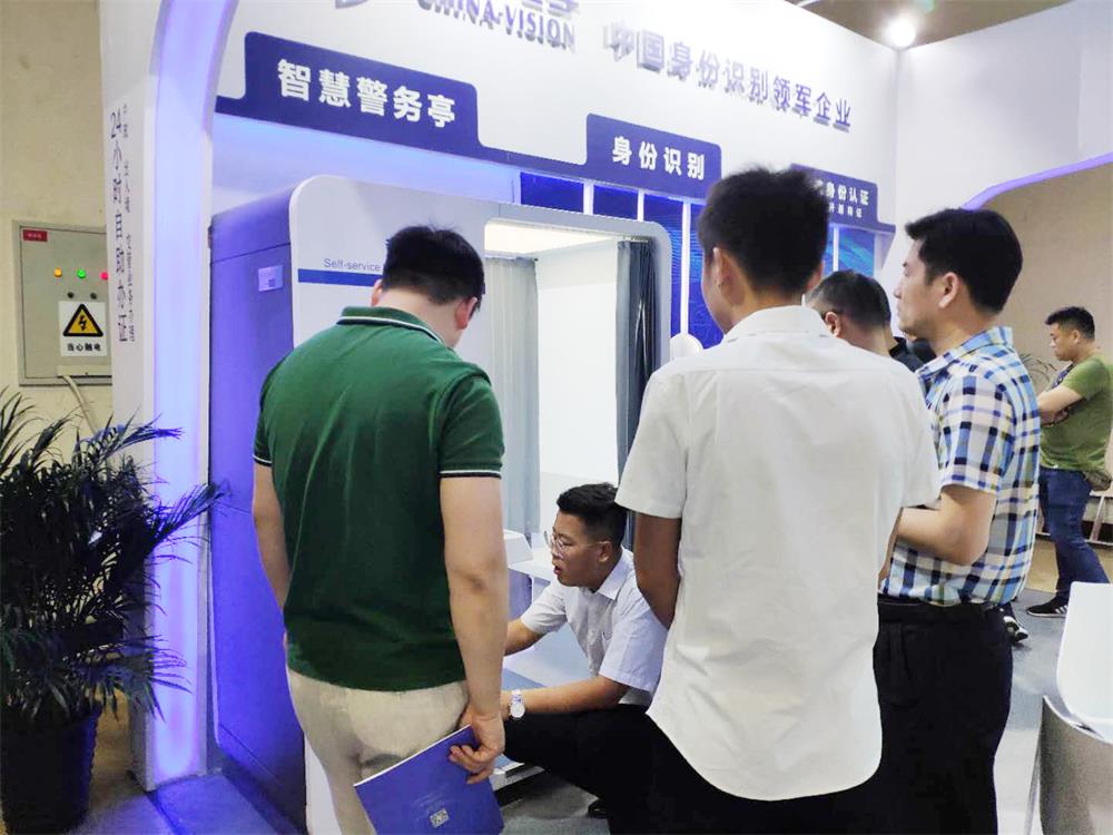 智慧警亭 智慧警亭