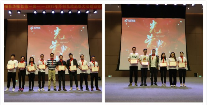 優秀表彰 優秀表彰