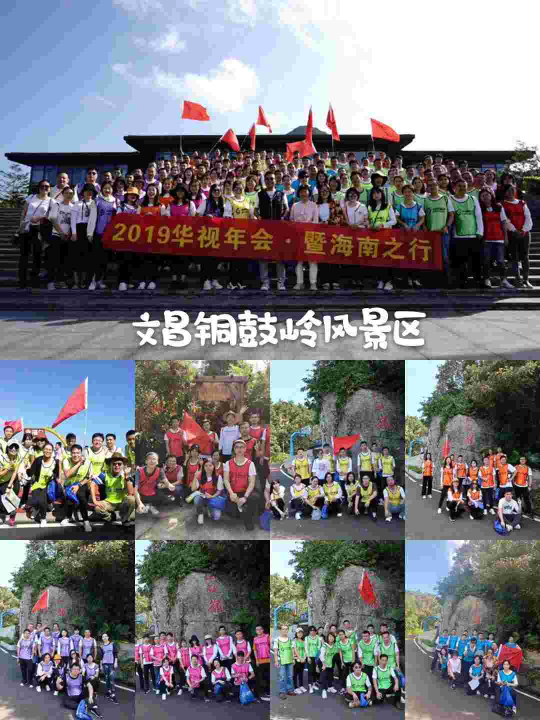 戶外拓展 戶外拓展