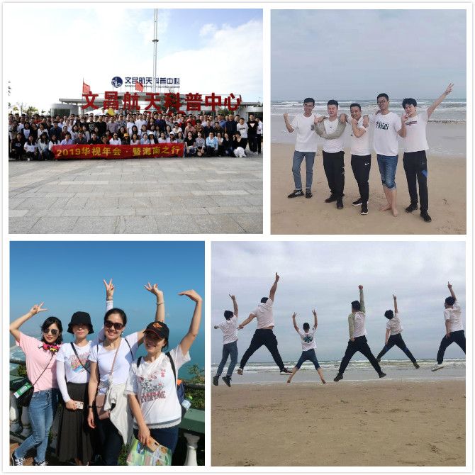 旅行打卡 旅行打卡