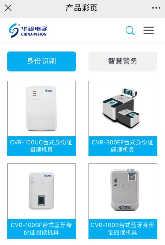 產品彩頁 產品彩頁