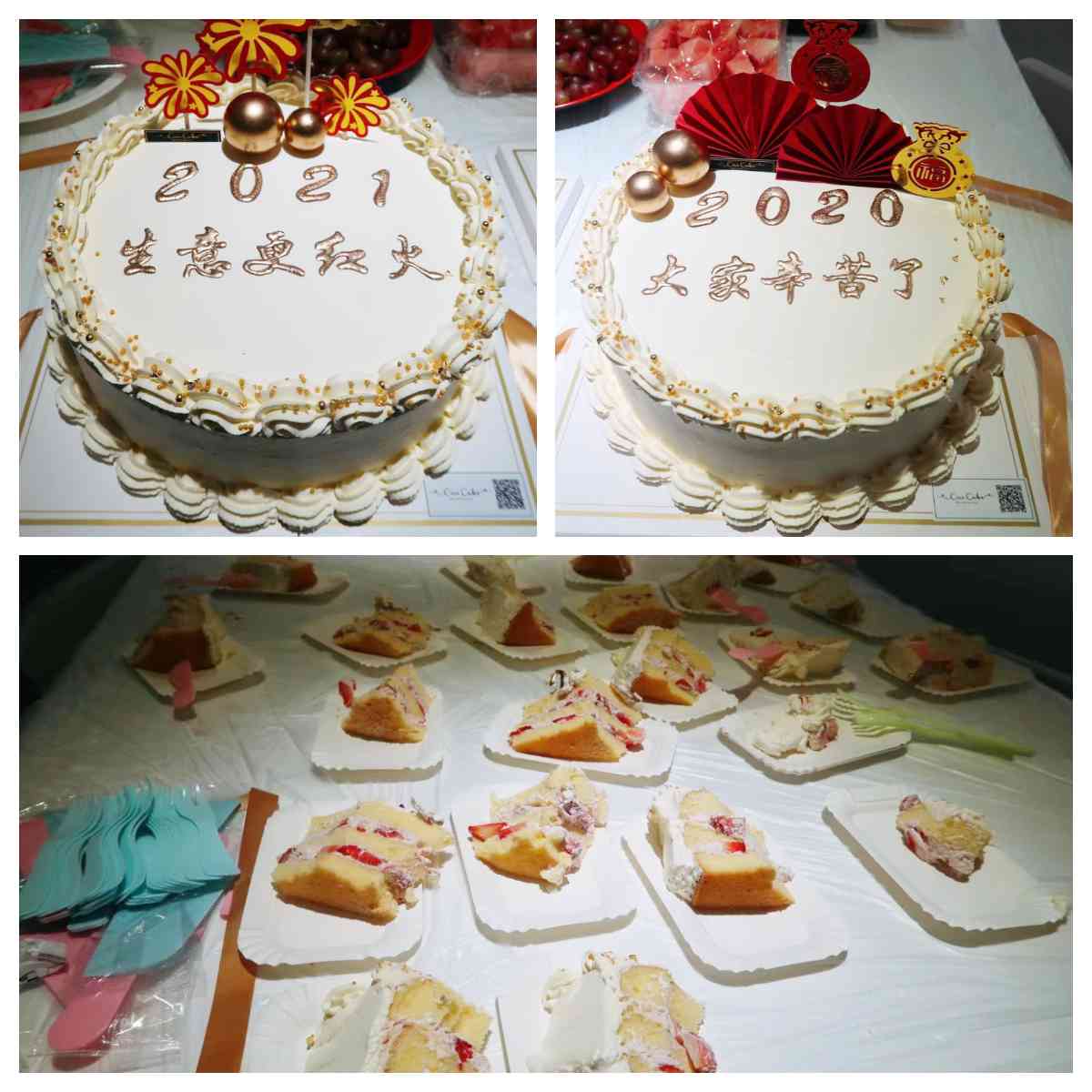 華視年會(huì)丨一路同行,未來(lái)可期 華視年會(huì)丨一路同行,未來(lái)可期