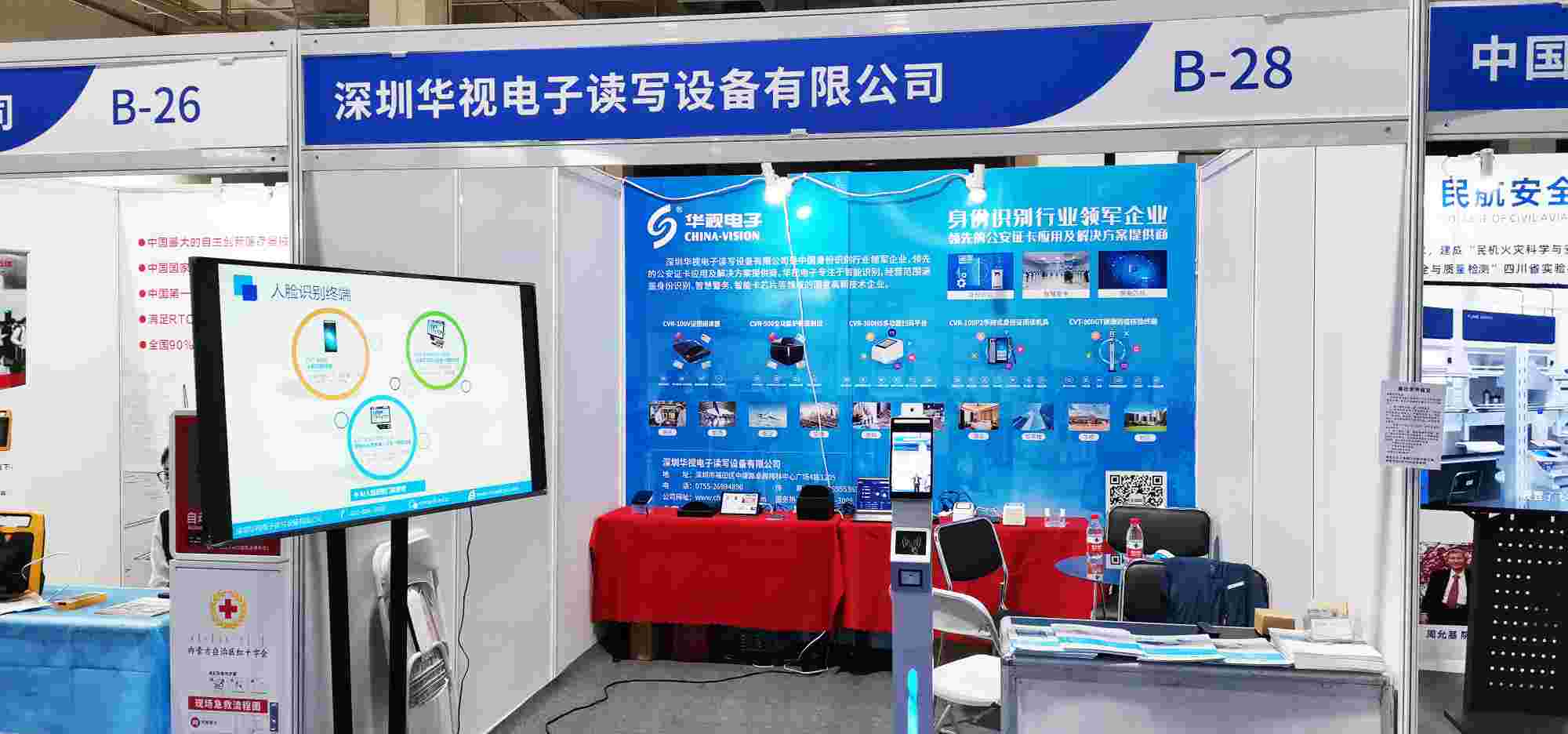 IMG_20210923_100712 IMG_20210923_100712