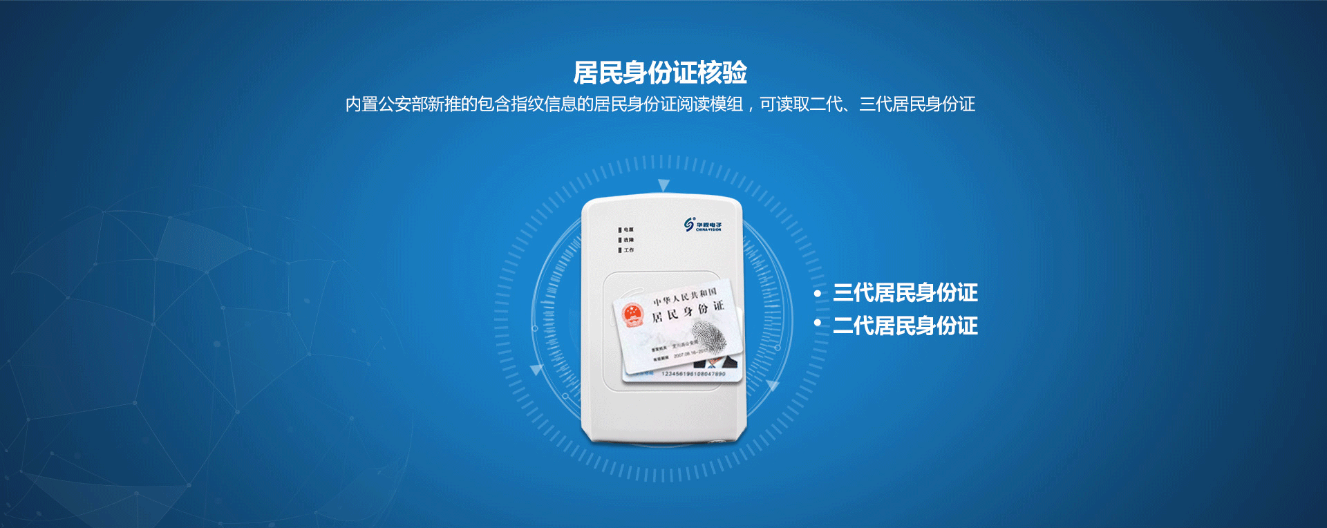 CVR-100UC詳情頁_01 CVR-100UC詳情頁_01