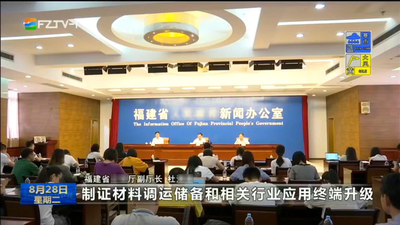 20180829165002_1805 20180829165002_1805